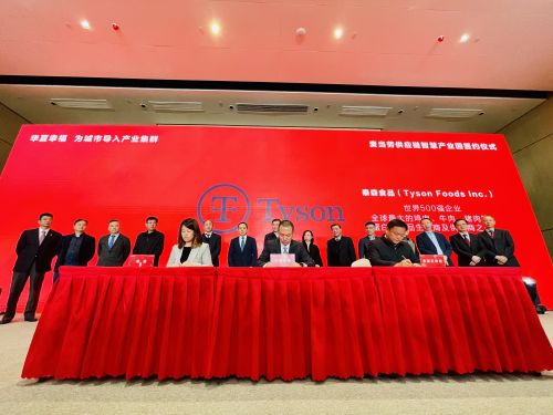 泰森食品重磅投資逾3.5億元，在湖北打造引領(lǐng)行業(yè)的未來工廠