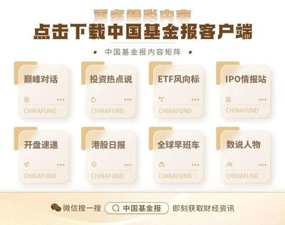 2萬億養(yǎng)老金產(chǎn)品迎來投資管理新突破