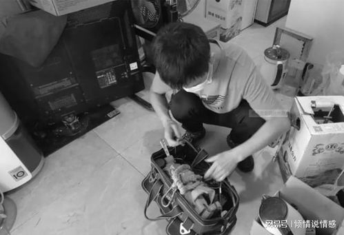 無(wú)腿亦無(wú)懼 洛陽(yáng)小伙憑什么贏得重慶芳心，假肢里的生命真諦